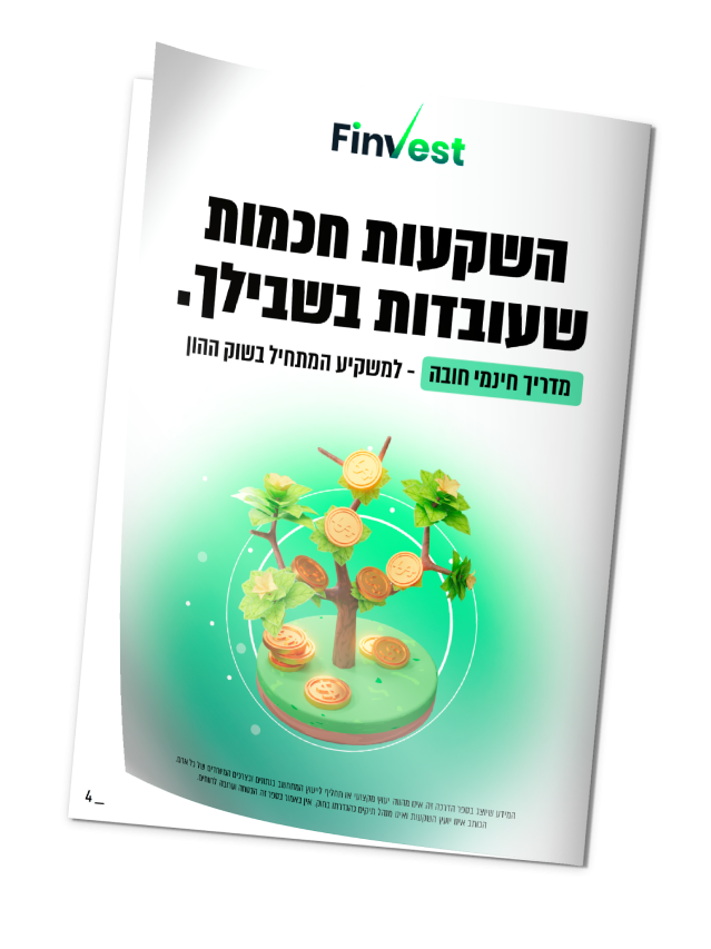כריכה מוקאפ 1